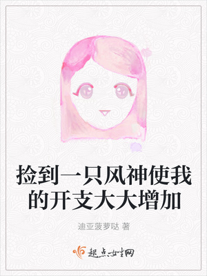 迷人的女员工