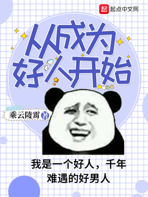 攻略游戏漫画免费看