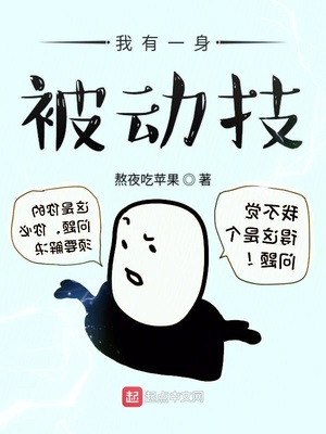 男人桶女人的肌肌动漫视频