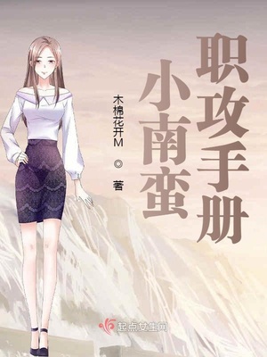 物种起源漫画免费完整版在线阅读28