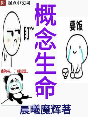 吃外星人犯法吗