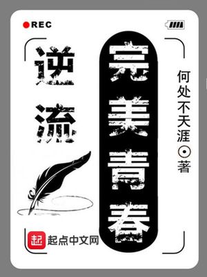 幻想中的他漫画无遮羞